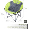 Кресло складное NORFIN VIHTI NF NF-20224